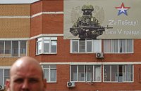Росія фінансує антиукраїнські мітинги в Ізраїлі, - посольство