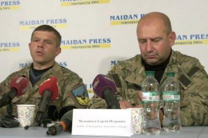 Бывший комбат "Айдара" спас группу Еремеева от роспуска