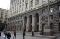 Більшість киян проти призначення президентом головою КМДА когось, окрім чинного міського голови, – опитування 