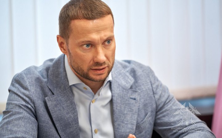 ВАКС оштрафував голову АМКУ Кириленка