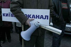 Суд вернул "Киевводоканал" столице