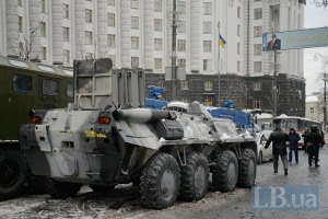 Под Кабмин подогнали водометы и два БТРа