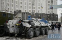 Под Кабмин подогнали водометы и два БТРа