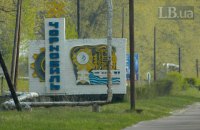 ВАКС отправил за решетку бывшего гендиректора Чернобыльского спецкомбината