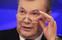 Януковичу присудили 15 років ув'язнення через заволодіння угіддями Сухолуччя