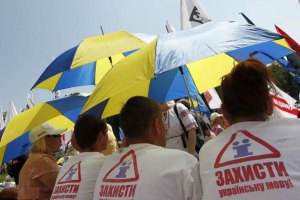 Киевлянин подал в суд на интернет-магазин за отсутствие на сайте украинского языка