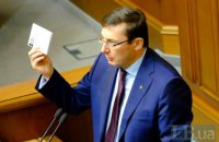 Блок Порошенко не отпустил Луценко в отставку