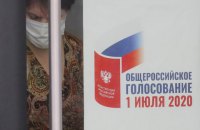У Росії оголосили офіційні підсумки референдуму щодо поправок до Конституції