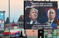 Конфликт с Северной Кореей может быть отвлекающим маневром Трампа, - ​автор книги "ФСБ взрывает Россию"