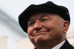 Лужков отказался идти по пути Ходорковского