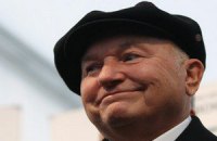 Лужков отказался идти по пути Ходорковского