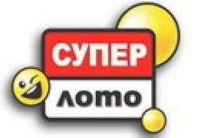 Украинец выиграл в лотерею более миллиона долларов