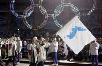 Північна і Південна Кореї відкриють Олімпіаду-2018 під єдиним прапором