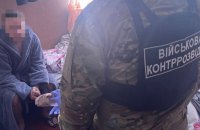 ​У Києві викрили підпільну "типографію", де друкували довідки про непридатність до військової служби
