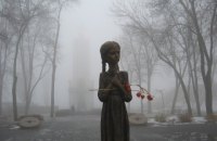 Голодомор vs Чорна п'ятниця: чи шмотки важливіші за пам’ять?