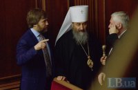 Вызов Украине