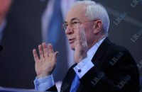 Азаров попросит прощения за свои обещания. Мысленно