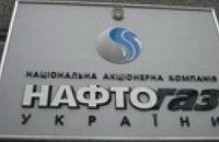 Кабмин предложит Раде увеличить уставной капитал "Нефтегаза"