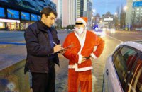 Столичные полицейские оштрафовали Деда Мороза за нарушение ПДД