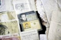 В ФРГ задержали предполагаемых российских шпионов