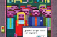 Темой кинофестиваля Docudays UA в этом году будет цифровой мир