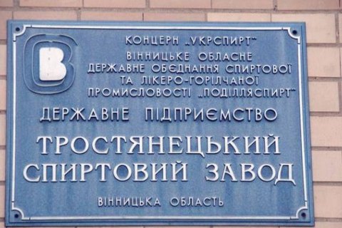 Тростянецкий спиртзавод строит первую в Украине выпарную установку
