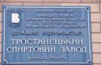 Тростянецкий спиртзавод строит первую в Украине выпарную установку