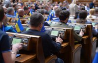 Державні інституції та кібернетика 
