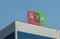 Гражданин Беларуси покупает "БТА Банк"