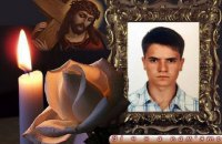 Названо імена військових, які загинули 5 квітня біля Авдіївки і Золотого (оновлено)