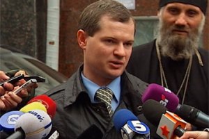 Луценко обозвал прокурора клопом, но отвода не добился