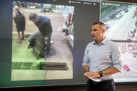 Кличко поручил создать подразделение по контролю ливневок при "Киевавтодоре"