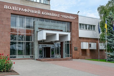 Суд порушив справу за позовом до поліграфкомбінату, який друкує бюлетені на вибори