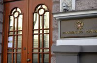 Латвія висилає російського дипломата 