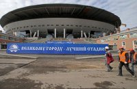 В Сенате США предложили лишить Россию ЧМ-2018 в случае подтверждения нарушений прав рабочих