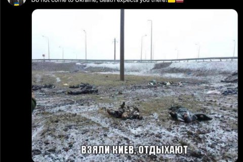 Росія втратила в Україні вже близько 3 тис. військових (оновлено)