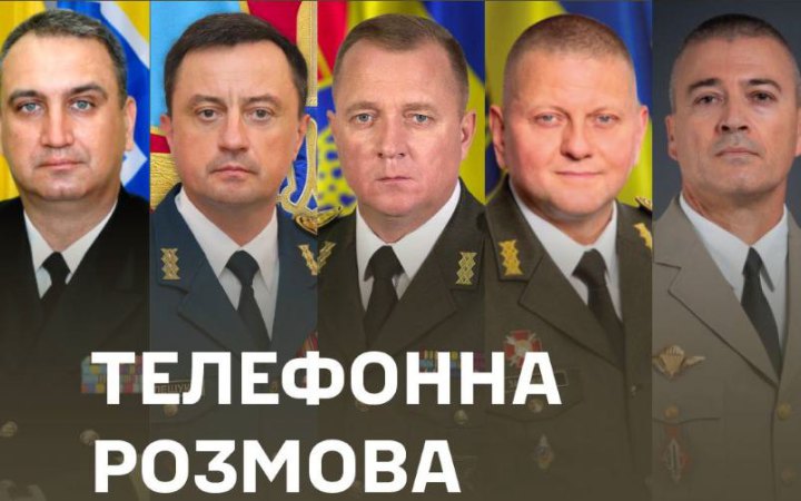Керівництво ЗСУ провело розмову з начальником Генштабу Франції
