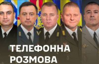 Керівництво ЗСУ провело розмову з начальником Генштабу Франції