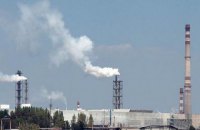 Украина обратится в ОЗХО по поводу выбросов в Армянске