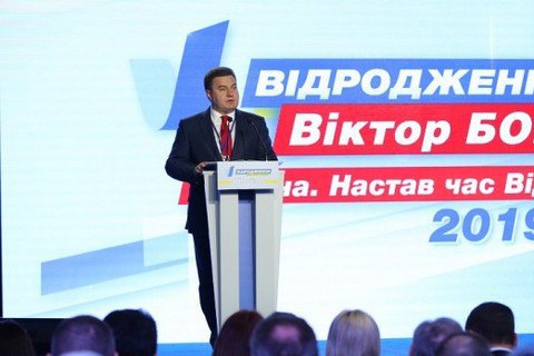 "Возрождение" выдвинуло в президенты нардепа Бондаря