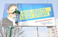 Киевский вуз согнал студентов с пар для разговора с Королевской