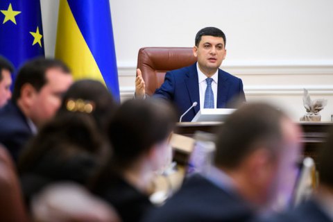 Кабмин разрешил назначить главу правления "Нафтогаза" без представления набсовета