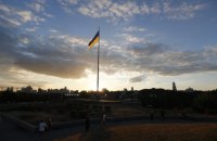 Завтра, 18 травня, в Києві приспустять головний державний прапор України, - КМДА
