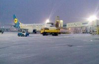 МАУ отменила все авиарейсы