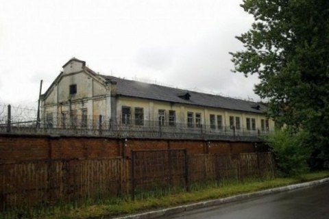 Львовскую исправительную колонию №48 продали за 377,5 млн гривен