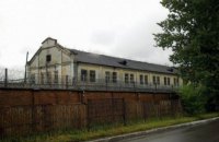 Львовскую исправительную колонию №48 продали за 377,5 млн гривен