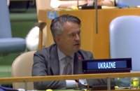 Росія намагалася заблокувати в ООН питання окупованих територій України, - Кислиця