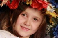 6-летняя украинка выиграла конкурс "Мини-мисс Вселенная-2011"