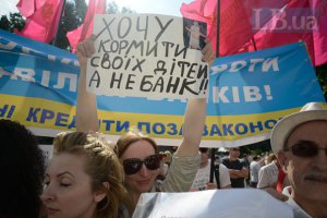НАБУ назвала банки, подписавшие меморандум о валютных кредитах