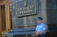 В Администрацию президента со следующей субботы начнут водить экскурсии